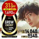 【今だけ最大1000円OFF】ノコギリヤシ サプリ 14040mg 製薬会社共同開発 ケラチン 9540mg 30日分 LMB Lab【栄養機能食品 亜鉛】 ケラチン サプリ サプリメント アルギニン シトルリン 国内製造 粒 90粒 1ヶ月分 GROW ENERGY