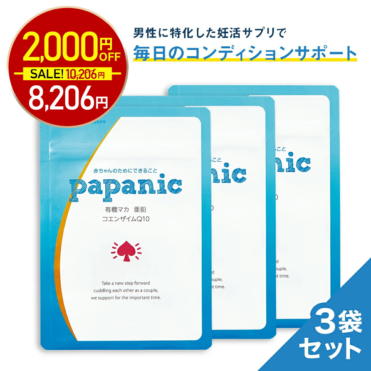 【4日20時〜最大半額★1000名様限定