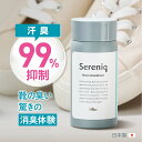 【4時間限定★最大30%OFF】靴 消臭 セレニック シューズパウダー...(3)