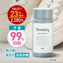 【5/23 9:59迄★23%OFF⇒2280円】靴 消臭 セレニック...(3)
