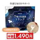 1本あたり93円税別 L-92 アサヒ飲料 守る働く乳酸菌 100ml 30本 l-92 l92 L-92 飲むヨーグルト RSL