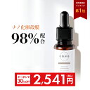 【5/9 20時～ 限定★30%OFFクーポン】 セルニス 卵殻膜 20ml ブースターセラム セルニス 卵殻膜美容液 卵殻膜化粧品 …