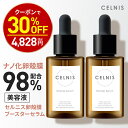 期間限定＼30％OFFクーポン／ 卵殻膜