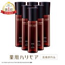 期間限定＼30％OFFクーポン／ 育毛剤 女性用 ハリモア 6本セット 半年分 医薬部外品 女性 女性用育毛剤 育毛 発毛促進 薄毛 抜け毛 産後 育毛ローション スカルプ ヘアケア 薬用 ボーテ レディース 無添加 送料無料 RL