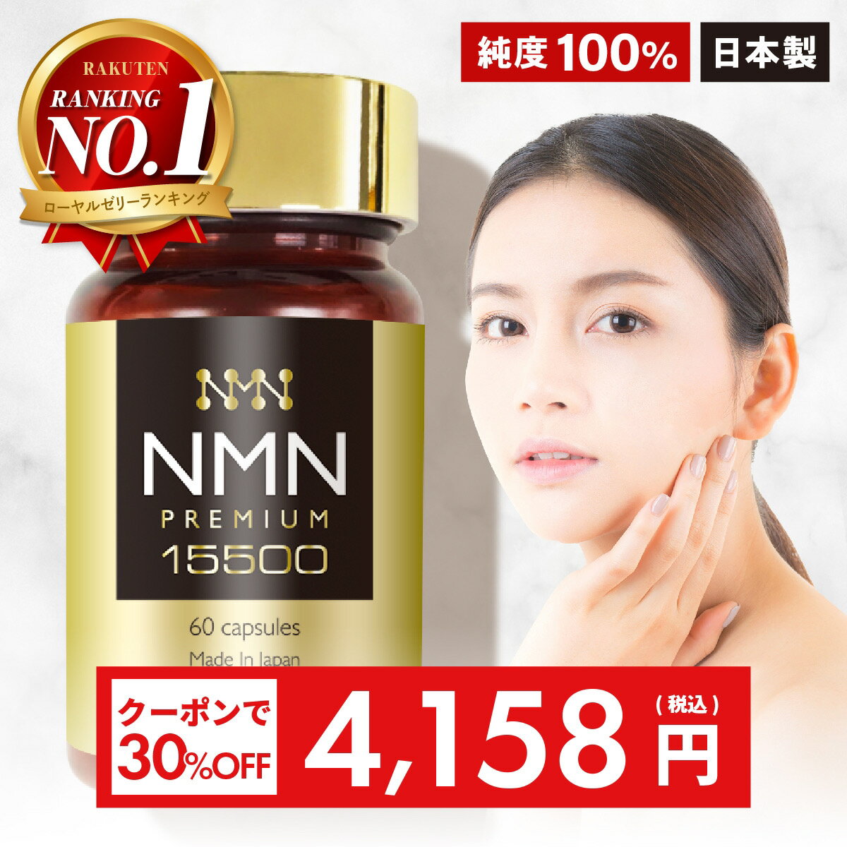 ＼ 楽天1位獲得 ／ ローヤルゼリー サプリ デセン酸 6％ 1日3,240mg 生換算 無添加 更年期 健康 睡眠 美容 はちみつ ビタミンB12 必須アミノ酸 国産 生 カプセル サプリメント 公式 1袋（60粒）自然和漢