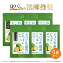 じゃばら サプリ 6袋セット 半年分 北山村産 めはな乳酸菌 200億個 | 北山村 じゃばらサプリ ...