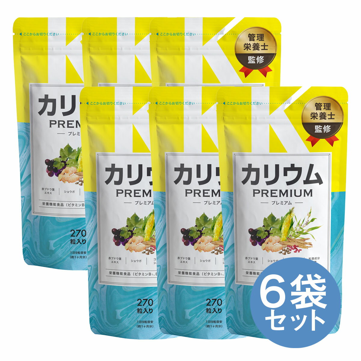 うれしい「送料無料」 ※宅配業者はご選択いただけません。 ※転売目的でのご注文はご遠慮いただいております。 　なお、当店が転売目的と判断した場合は、ご注文をキャンセルさせていただく場合がございます。ご了承ください。 &nbsp; &nbsp; 商品名 カリウム プレミアム 原材料 還元麦芽糖水飴（国内製造）、デキストリン、赤ブドウ葉抽出物、ビタミンE含有植物油、植物抽出エキス【植物抽出エキス（ハトムギ、アズキ、ハス果実、オオバコ種子、オタネニンジン、カンゾウ）、デキストリン】、コーンシルク末、生姜末 / 塩化カリウム、セルロース、微粒酸化ケイ素、ステアリン酸Ca、加工デンプン、ビタミンB1、ビタミンB2、ビタミンB6、ビタミンB12 内容量 108g（400mg×270粒）×6袋 栄養成分表示 （9粒3.6gあたり） エネルギー：9.58kcal、たんぱく質：0.007g、脂質：0.06g、炭水化物：2.26g、食塩相当量：0.003g、ビタミンB1：1.2mg（100%）、ビタミンB2：1.4mg（100%）、ビタミンB6：1.3mg（100%）、ビタミンB12：2.4μg（100%）、ビタミンE：2.0mg（31.7%）、カリウム：630mg ※塩化カリウム：1200mg ※（）内の値は栄養素等表示基準値（18 歳以上、基準熱量2,200kcal）に対する割合です。 栄養機能食品 （ビタミンB1、ビタミンB2、ビタミンB6、ビタミンB12、ビタミンE） ビタミンB1は、炭水化物からのエネルギー産生と皮膚と粘膜の健康維持を助ける栄養素です。ビタミンB2は、皮膚や粘膜の健康維持を助ける栄養素です。ビタミンB6は、たんぱく質からのエネルギー産生と皮膚や粘膜の健康維持を助ける栄養素です。ビタミンB12は、赤血球の形成を助ける栄養素です。ビタミンEは、抗酸化作用により、体内の脂質を酸化から守り、細胞の健康維持を助ける栄養素です。 お召し上がり方 1日9粒を目安に水やぬるま湯などと一緒にお召し上がりください。 ご使用上の注意 〇お子様の手の届かない場所に保管してください。 〇原材料をご確認の上、食物アレルギーの有る方はお召し上がりにならないでください。 〇製品の性質上、色調が異なる場合がございますが、品質には問題はございません。 〇妊娠、授乳中の方または通院中の方はかかりつけの医師にご相談の上、ご利用ください。 〇体質に合わない場合は摂取を中止してください。 保存方法 直射日光、高温多湿を避けて、なるべく涼しい場所に保存してください。 販売元 レバンテ株式会社 区分 日本製／健康食品 広告文責 レバンテ株式会社　0120-737-111 ※効果の実感には個人差がございます事を予めご了承ください。