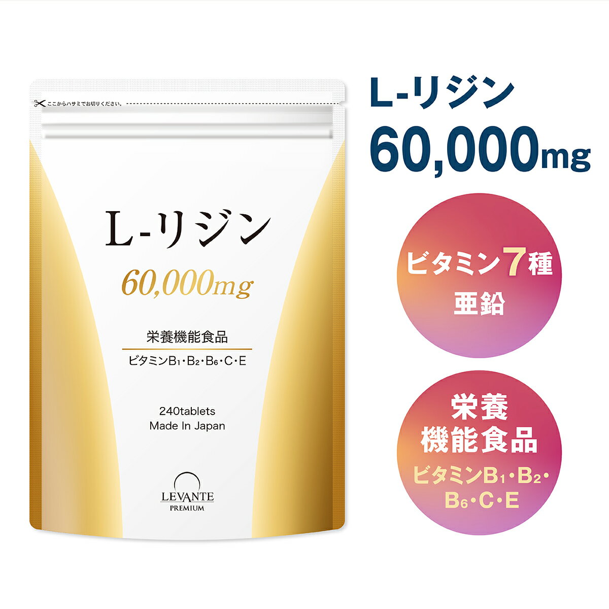 アミノバイタル アミノショット パーフェクトエネルギー 45g×4個 ＊味の素/片手で開封/飲みやすい小容量エネルギー補給ゼリー/パフォーマンスに影響与えず理想的なエネルギー補給/アミノ酸2500mg/Amino Vital サプリメント スポーツ トレーニング アミノ酸