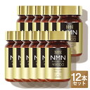 【成分量分析済】 NMN サプリ 15500mg 1