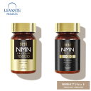 5/10 23:59迄＼先着限定 全品20％OFFクーポン／ 【成分量分析済】 NMN サプリ セット [ 15500mg / 22050mg ] 1ヶ月分 高純度100% 国内製造 エヌエムエヌ レスベラトロール コエンザイムQ10 ナイアシン レバンテ 日本製 サプリメント 送料無料 RL