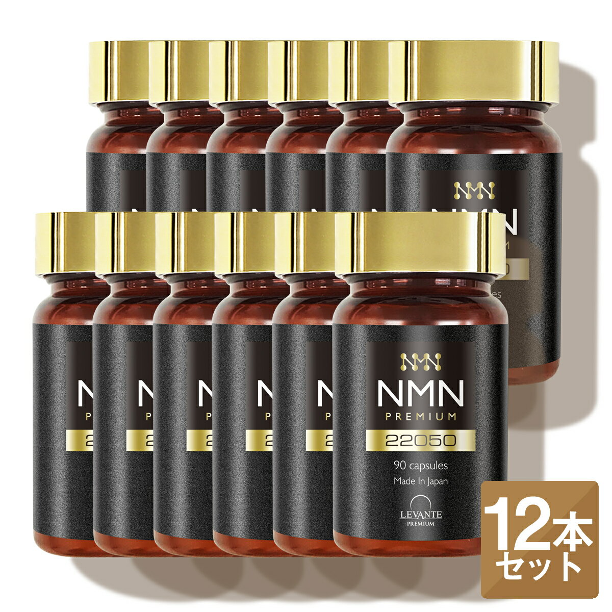 ＼3袋5％OFF★楽天1位／ ローヤルゼリー デセン酸6％ 1日目安3,240mg 無添加 ロイヤルゼリー 自然和漢 生 カプセル 更年期 サプリメント サプリ ビタミンB12 必須アミノ酸 デセン酸 生換算 健康 睡眠 美容 はちみつ 3袋 国産 効果 効能 公式