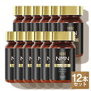 期間限定＼30％OFFクーポン／ 【成分量分析済】 NMN サプリ 22050mg 12本セット 1年分 レバンテ 国内製造 単品 純度100% エヌエムエヌ レスベラトロール 還元型コエンザイムQ10 ナイアシン 日本製 サプリメント 送料無料 RL