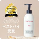 アウトレット 《LDKベストバイ受賞》 妊娠線クリーム ママニック 単品 120g ★アウトレット品のため返品不可★ マタニティクリーム 妊娠線 妊娠線ケア オイル 保湿 肉割れ 妊娠 マタニティ 乾燥 クリーム 無添加 低刺激 妊婦 妊娠 産前 産後 産後ケア 送料無料 RL