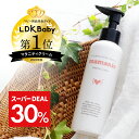 本日終了＼先着最大20%OFFクーポン／ 《LDKベストバイ受賞／楽天ランキング1位》 妊娠線クリーム ママニック 単品 120g マタニティクリーム 妊娠線 妊娠線ケア オイル 保湿 肉割れ 妊娠 マタニティ 乾燥 クリーム 無添加 低刺激 妊婦 妊娠 産前 産後 産後ケア 送料無料 RL