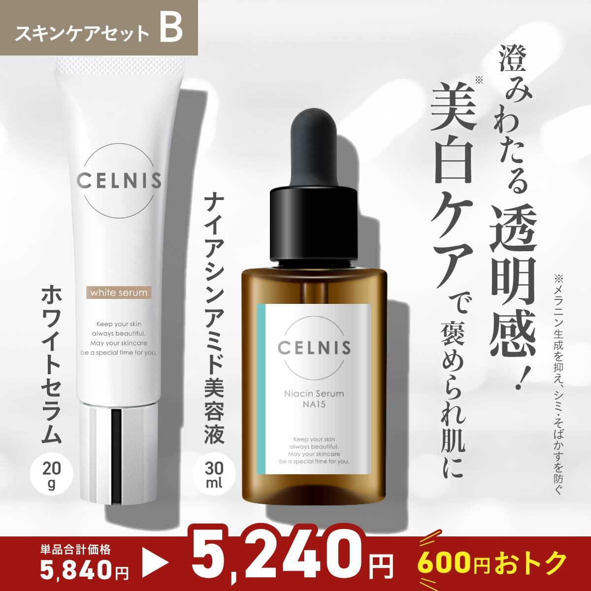 ����˥� �����󥱥� ���å� [ 5�ĤΥ��åȤ������٤� ] Ƴ�����Ʊ� ���ѿ� ���򥯥꡼�� ����� �ӥ��ߥ�C �ʥ������󥢥ߥ� ���Ʊ� ��������� ���������� ���߼�� ���߼�ꥯ�꡼�� ���� ���꡼�� ������ ���� ̵ź��