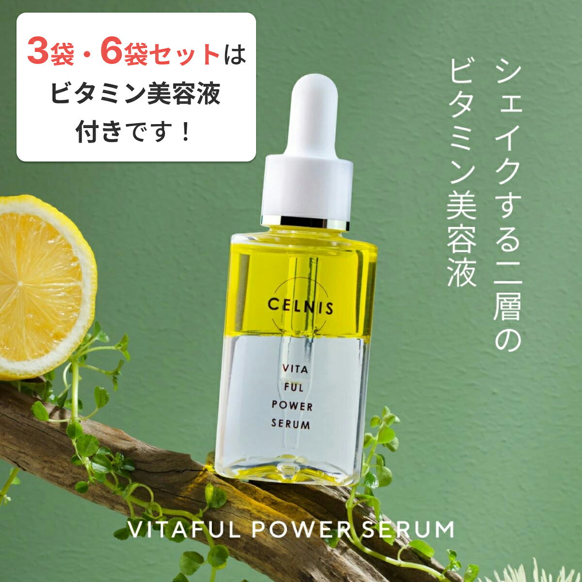 【25日21時～★半額！2700円⇒1350円】リポソーム ビタミンC サプリ 1000mg グルタチオン 栄養機能食品 30日分 白玉 ペプチド ピュアビタミンC リポソームビタミンC サプリメント タイムリリース 美容サプリ 美容 健康 日本製 送料無料 levante-10000556 美と健康のレバンテ楽天市場店 サンプル画像2