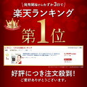 【成分量分析済】 NMN サプリ 半年分 6袋セット 4800mg 高純度100% 国内製造 エヌエムエヌ レスベラトロール 還元型コエンザイムQ10 ナイアシン レバンテ 日本製 美容 サプリメント 送料無料 RL 3