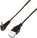 パナソニック カーナビゴリラ Usb電源ケーブル USB(A) to DCジャック Psp充電ケーブル 5V Emith 電源コード(直角/外径:4.0φ/内径...