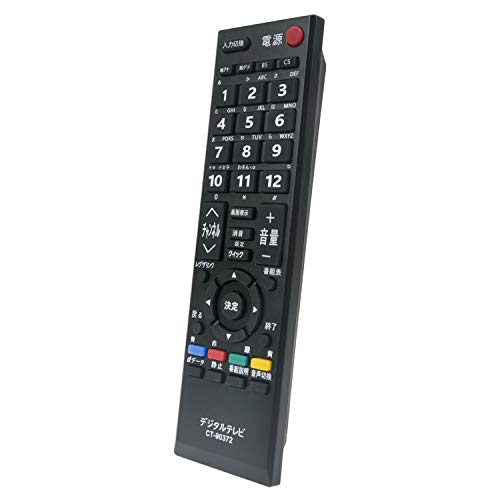 TOSHIBA REGZA CT-90372 代用リモコン 東芝 レグザ テレビ リモコン CT-90372 55A2 46A2 40A2 37A2 32A2 26A2 22A2 19A2 22AC2 19AC2