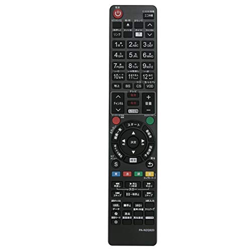 ◆商品名：Panasonic ブルーレイディスクレコーダー用リモコン Panasonic（パナソニック） N2QAYB000920 N2QAYB000906 N2QAYB000808 N2QBYB000021 DMR-BZT665-K DMR-BZT760-K DMR-BZT750 DMR-BZT810 DMR-BZT665 DMR-BZT760 DMR-BZT860 DMR-BZT750-S DMR-BZT750 DMR-BXT3000 DMR-BZT9300 DMR-BZT830-K DMR-BZT830 ブルーレイディスクレコーダー用リモコンです。※代用リモコンになりますので、ご了承の上、ご購入くださいますようお願いします。 この製品のボタンの配置が純正リモコンと多少異なりますが、分かりやすく使用可能です。 対応機種：DMR-BZT665-K DMR-BZT760-K DMR-BZT750 DMR-BZT810 DMR-BZT665 DMR-BZT760 DMR-BZT860 DMR-BZT750-S DMR-BZT750 DMR-BXT3000 DMR-BZT9300 DMR-BZT830-K DMR-BZT830 【使用電池：単4×2本（別売り）】 この製品の送信方式は赤外線方式ですのでご了承ください。この製品はお手元の本体に対応して使用するまえに、お手元の本体側の設定は赤外線方式の状態をご確保ください。