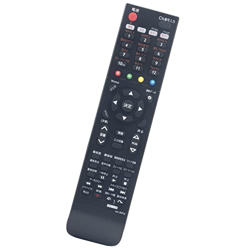 日立 テレビ リモコン 代替リモコン C-RS4 C-RP2 C-RP8(代替品) 日立 テレビ用リモコン【設定不要ですぐに使えるかん…