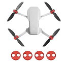 Kiowon DJI Mavic Mini モーター保護カバー アルミ合金製 Mavic Mini ドローン用アクセサリー (4個入) (赤い)