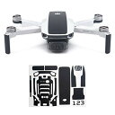 Mavic Mini アクセントカラー スキンシール (ステルスブラック)WRAPGRADE