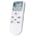 エアコン用リモコン 日立 HITACHI 白くまくん RAR-3J1 RAS-N22V044 RAR-2U1 RAS-R22X RAS-R22X-1 RAS-R...