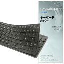 キーボードカバー NEC デスクトップ LAVIE Direct A2...(2)