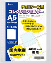 『 アルバム用 追加台紙 5枚組 』 5枚継ぎ足し用ビス2本付 ブルー色 ラミネート台紙 縦32.5cm×横31.5cm 【郵便配送対象外】貼り付け式 フォトアルバム ベビー アルバム アルバム追加台紙 台紙が増やせるアルバム エコー写真 孫