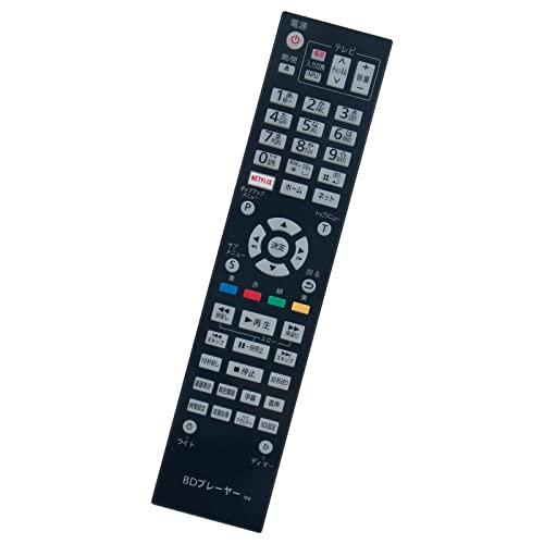 東芝 リモコン 代替 CT-90494 CT-90491 CT-90486 CT-90476 東芝 液晶テレビ用リモコン 75M540X 32S20 32S21 40S20 40S21 19S22 4S22