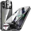 【ロック機能付き・自動ポップアップボタン】 iPhone16 Pro 用 ケース クリア 【両面強化ガラス】 9H硬度 【一体型レンズ保護】 アイ