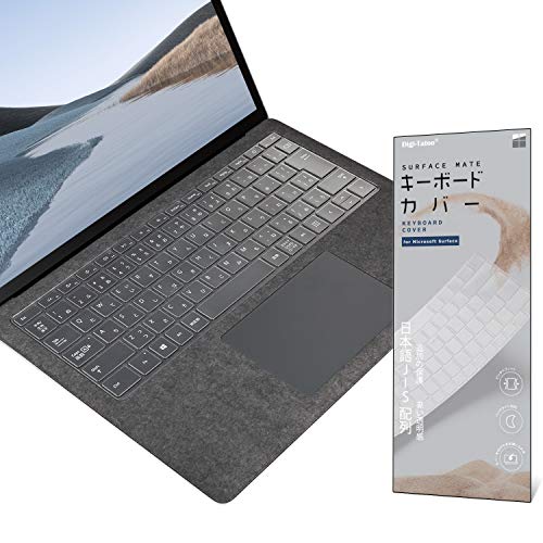 Microsoft Surface Laptop 5 2022発売 / Laptop 4 2021発売 / Laptop 3 2019発売 専用 キーボードカバー JIS 日本語配列 TPU材