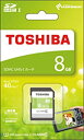 TOSHIBA SDHCカード 8GB Class10 UHS-I対応 (最大転送速度40MB/s) SDAR40N08G