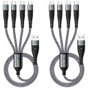【2本セット】 4 in 1高耐久編組ナイロン多機能充電ケーブル、USB急速充電ケーブル、4種類のインターフェースTypeC×4 を持ち 4台の設