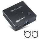 USB切替器 3.0 セレクター高速転送 USB 切り替え PC2台用 2入力1出力手動切替器、マウスキーボードスキャナープリンターなどを共有 K