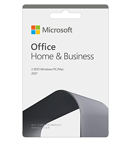 Microsoft Office Home Business 2021(最新 永続版) カード版 Windows11 10/mac対応 PC2台