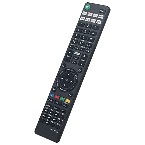 SONY ソニー ブラビア テレビ用リモコン RMF-TX410J RMF-TX400J RMF-TX300J RMF-TX211J RMF-TX421J RMF-TX431J RMF-TX210J RMF-TX200