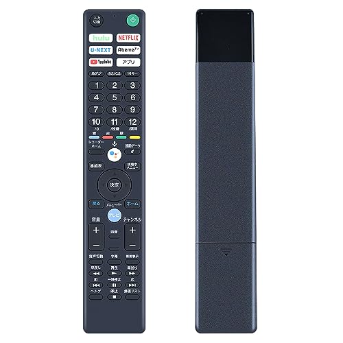 SONY リモコン RMF-TX400J 赤外線 代用リモコン 対応 ソニーブラビアテレビ KJ-43X8500F KJ-49X8500F KJ-55X8500F KJ-65X8500F KJ-75 1