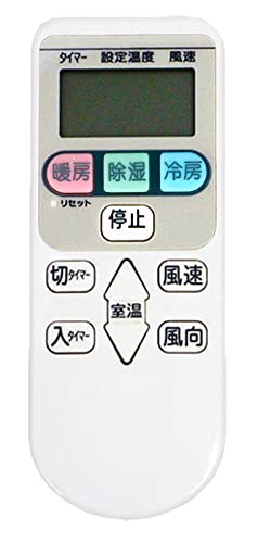 楽天市場】日立 エアコン リモコン ras-aj25(キッチン用品 楽天市場】日立 エアコン リモコン ras-aj25(キッチン用品