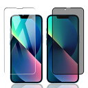 【1+1】iPhone13 Mini ガラスフィルム 覗き見防止 (1枚入)+ ガラスフィルム トランスペアレント(1枚入) AnnhanT 強化ガラス 液晶