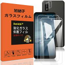 【2+2枚】 Y!mobile AQUOS wish / Wish2 au SHG06 SH-51C softbank A104SH SH-M20 フィルム 【ガラスフィルム+レンズ保護フィルム 】