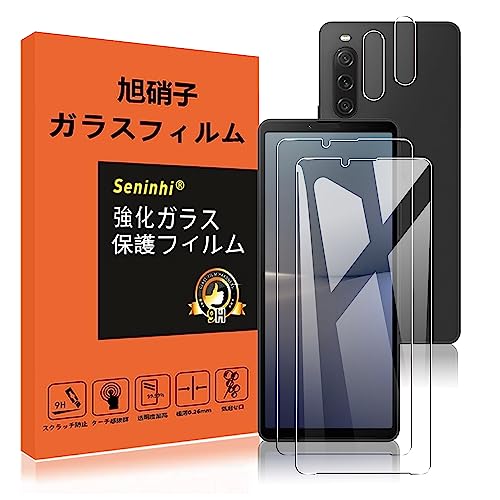 2վݸ+2ݸ Xperia10 V 饹ե ɻ ڥꥢ10v 饹 ݸե Xperia10 5