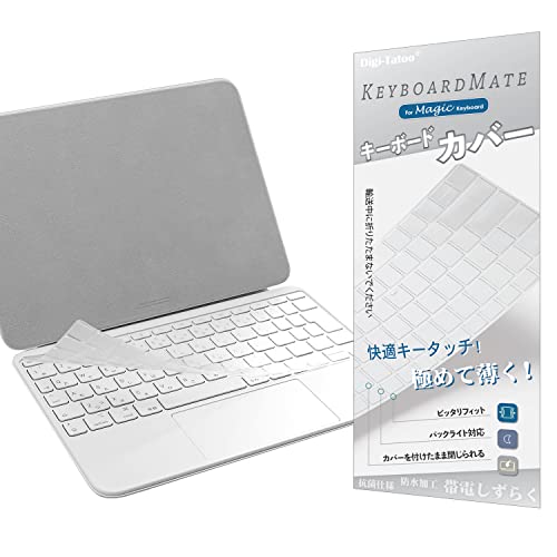 iPad (第10世代) Magic Keyboard Folio用 キーボードカバー (対応 日本語JIS配列 10.9 インチ, 2022年発売) 保護カバー キースキン