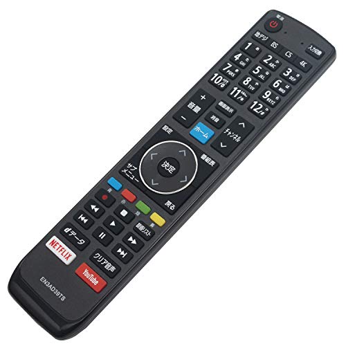 楽天市場】hisense 55u7eの通販 楽天市場】hisense 55u7eの通販