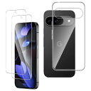 【2+1枚セット】For Google Pixel 9 ケース クリア ガラスフィルム 保護フィルム カバー TPUケース 指紋認証対応 高透過率 耐衝撃 全