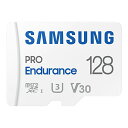 Samsung PRO Endurance マイクロSDカード 128...(2)