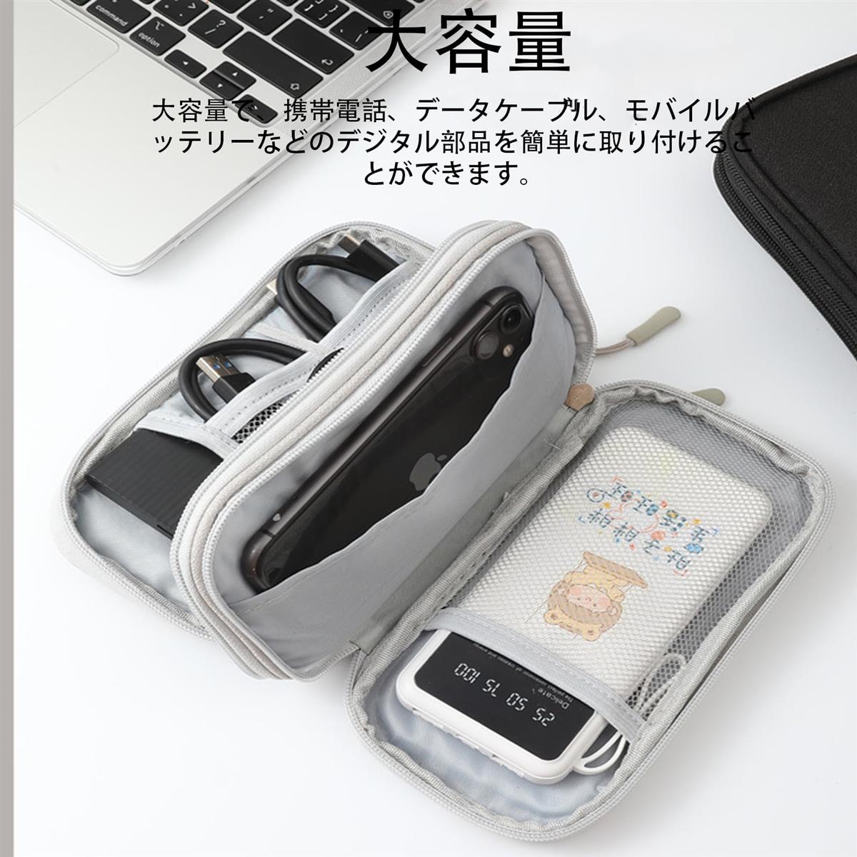 三層式収納ポーチ 大容量ガジェットポーチ 旅行 出張用便利グッズ PC 周辺小物タブレット対応 ケーブル モバイルバッテリー 充電器 USB メモリ イヤホン収納に最適 FineGood level-h-shop-10049011 Level-H サンプル画像2