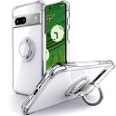 Pixel 7 ケース リング付き 耐衝撃 すり傷防止 四隅がエアクッション構造 スタンド機能 軽量 薄型 TPU ソフト 透明 グーグル ピクセ