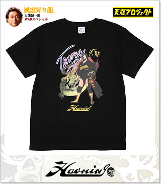 HAOMING(ハオミン)
